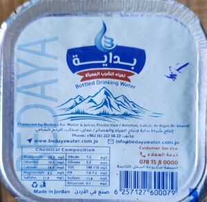 ثائر